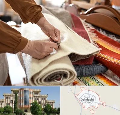 تولیدی فرش ماشینی در دهدشت