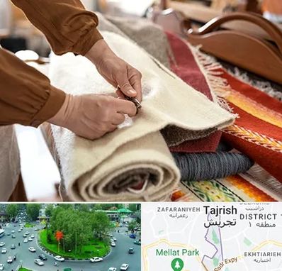 تولیدی فرش ماشینی در تجریش 