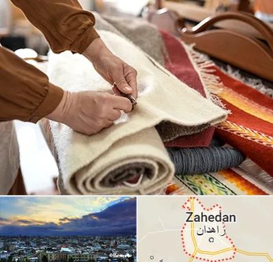 تولیدی فرش ماشینی در زاهدان