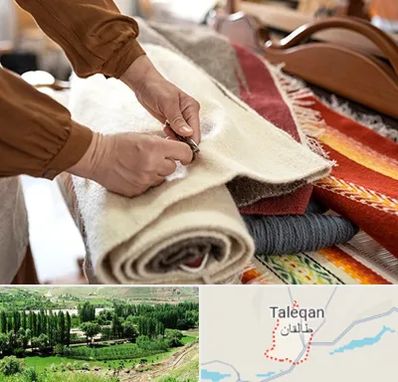 تولیدی فرش ماشینی در طالقان