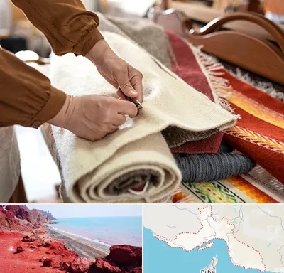 تولیدی فرش ماشینی در هرمزگان