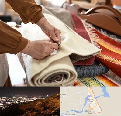 تولیدی فرش ماشینی در میناب