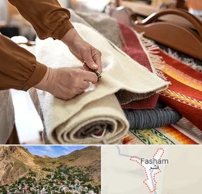 تولیدی فرش ماشینی در فشم