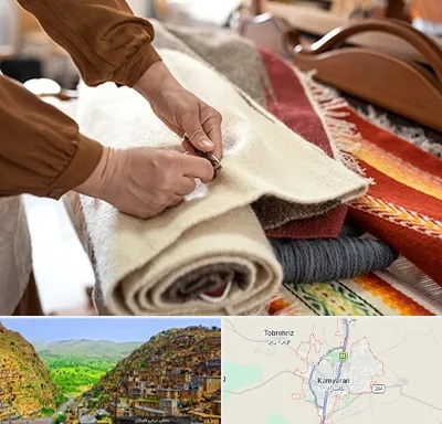 تولیدی فرش ماشینی در کامیاران