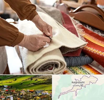 تولیدی فرش ماشینی در کلاردشت