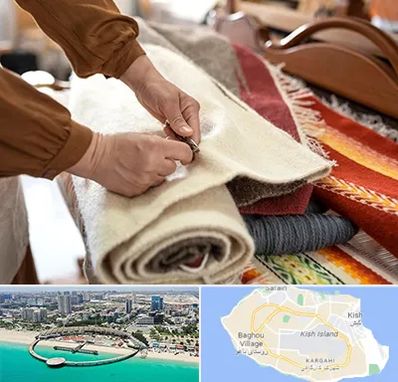 تولیدی فرش ماشینی در کیش