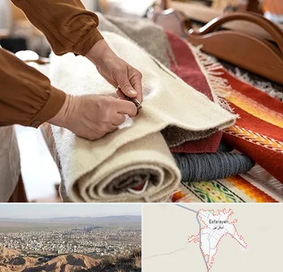 تولیدی فرش ماشینی در اسفراین