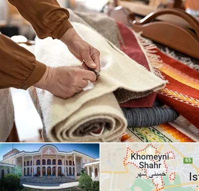 تولیدی فرش ماشینی در خمینی شهر