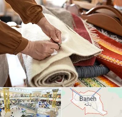 تولیدی فرش ماشینی در بانه