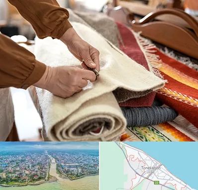 تولیدی فرش ماشینی در تنکابن