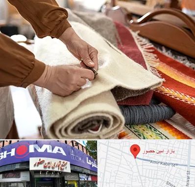 تولیدی فرش ماشینی در امین حضور