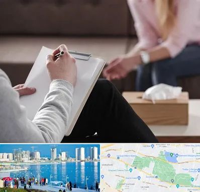 روانشناس جنسی در چیتگر