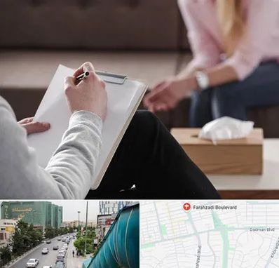 روانشناس جنسی در بلوار فرحزادی