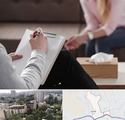 روانشناس جنسی در اوین