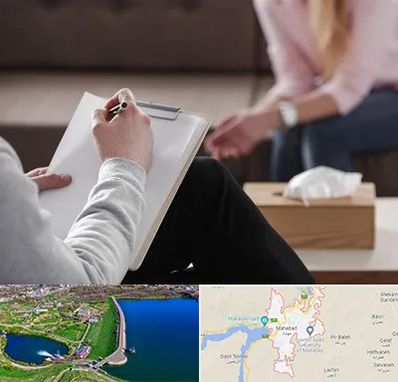 روانشناس جنسی در مهاباد