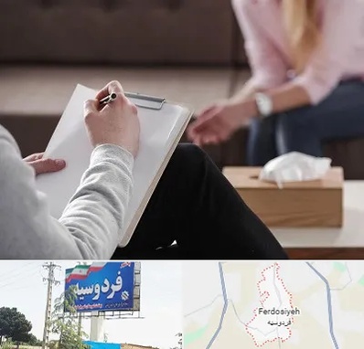 روانشناس جنسی در فردوسیه شهریار