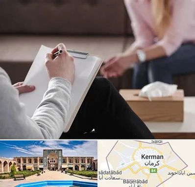 روانشناس جنسی در کرمان