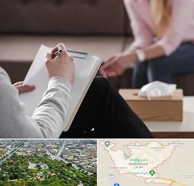 روانشناس جنسی در شهرکرد