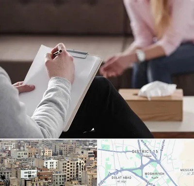 روانشناس جنسی در جنوب شرق تهران