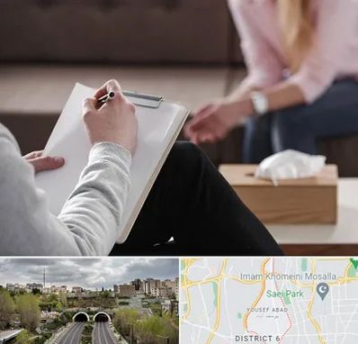 روانشناس جنسی در یوسف آباد