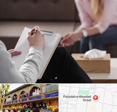 روانشناس جنسی در 15 خرداد