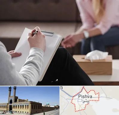 روانشناس جنسی در پیشوا