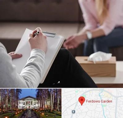 روانشناس جنسی در باغ فردوس