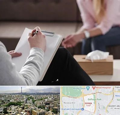 روانشناس جنسی در گیشا