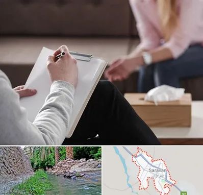 روانشناس جنسی در سراوان