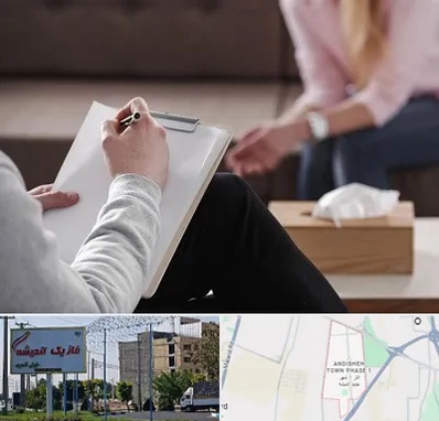 روانشناس جنسی در فاز یک اندیشه