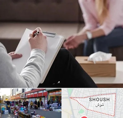 روانشناس جنسی در شوش