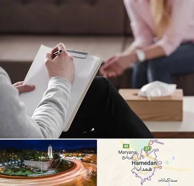 روانشناس جنسی در همدان