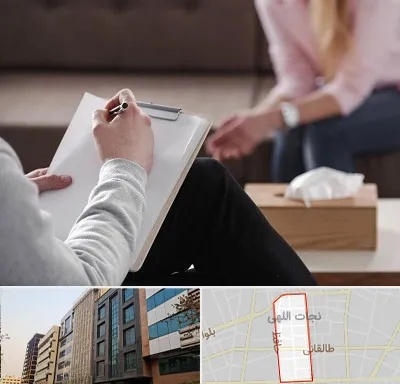 روانشناس جنسی در نجات اللهی