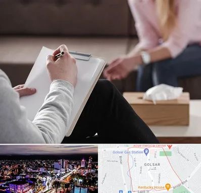 روانشناس جنسی در گلسار رشت