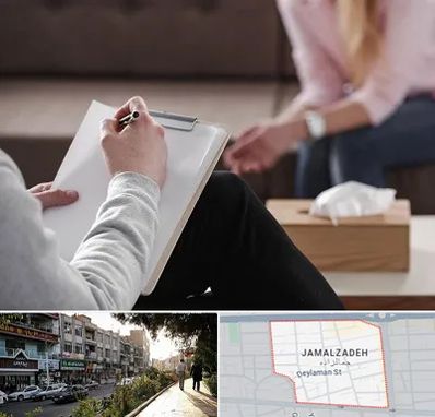 روانشناس جنسی در خیابان جمالزاده