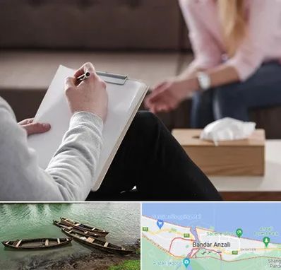 روانشناس جنسی در بندر انزلی