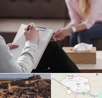 روانشناس جنسی در بم