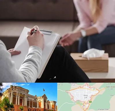 روانشناس جنسی در خوی