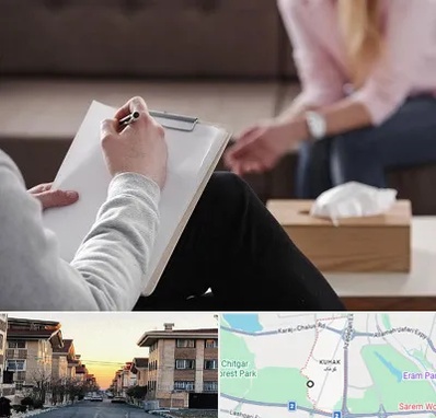 روانشناس جنسی در کوهک