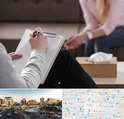 روانشناس جنسی در منطقه 7 تهران