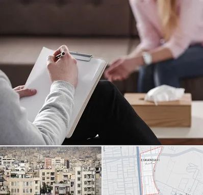 روانشناس جنسی در اسکندری