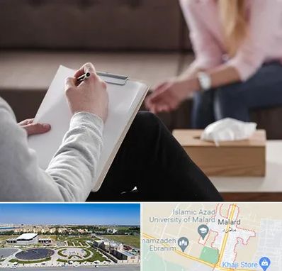 روانشناس جنسی در ملارد