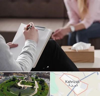 روانشناس جنسی در کهریزک