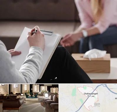 روانشناس جنسی در چهاردانگه