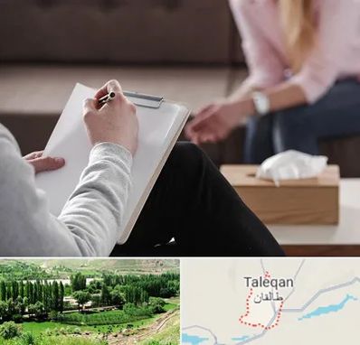روانشناس جنسی در طالقان