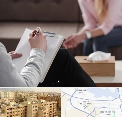 روانشناس جنسی در جنوب غرب تهران
