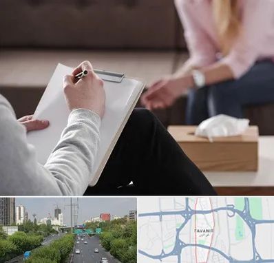 روانشناس جنسی در توانیر