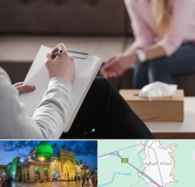 روانشناس جنسی در آستانه اشرفیه