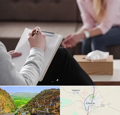 روانشناس جنسی در کامیاران