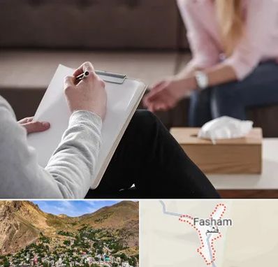 روانشناس جنسی در فشم